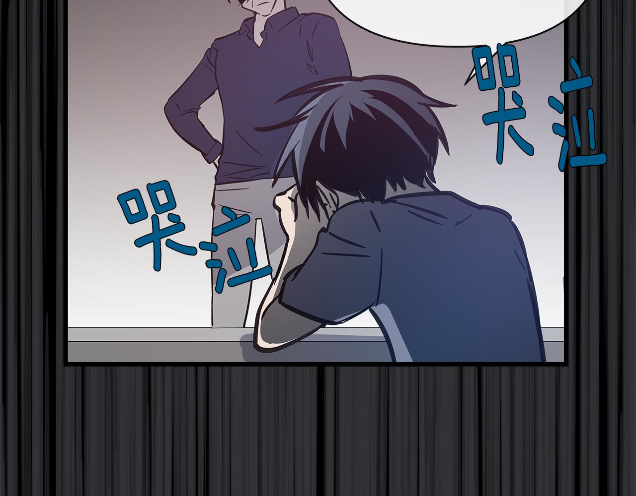 异能拯救漫画,第52话噩梦1图