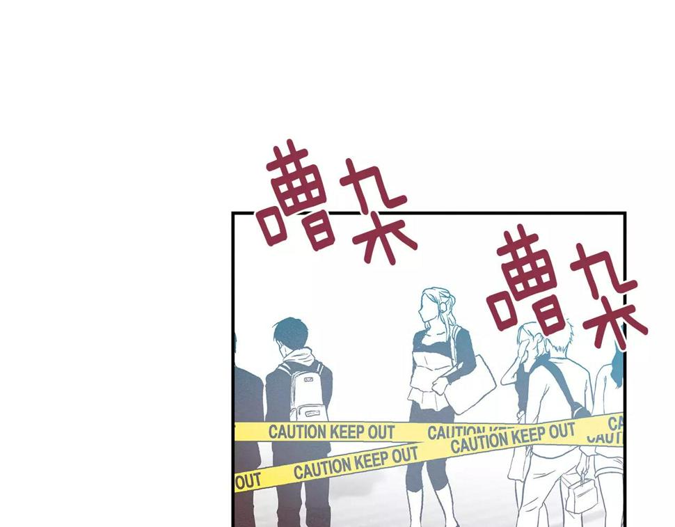 异能拯救漫画,第32话逃跑成功2图