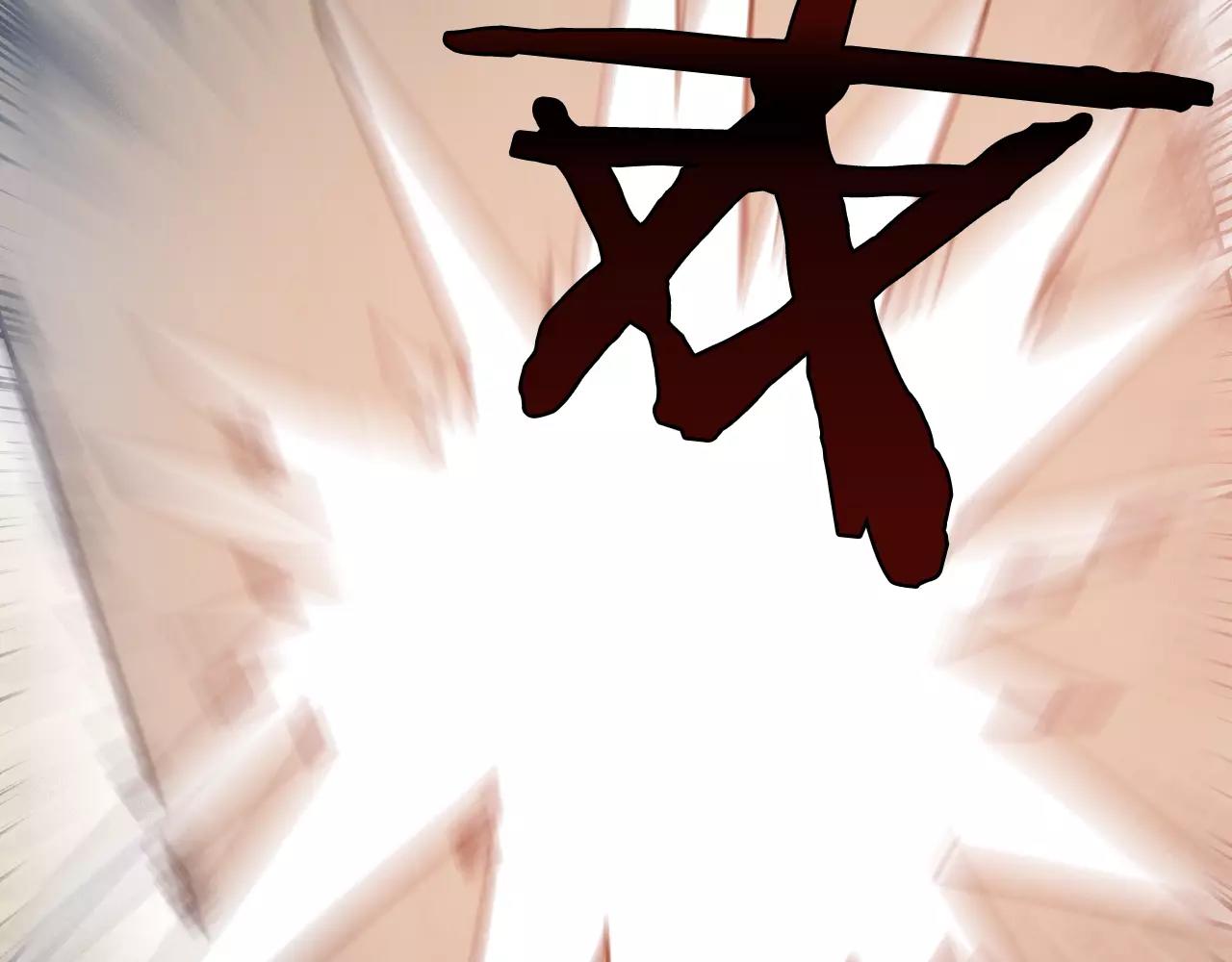 异能拯救漫画,第19话表面朋友2图