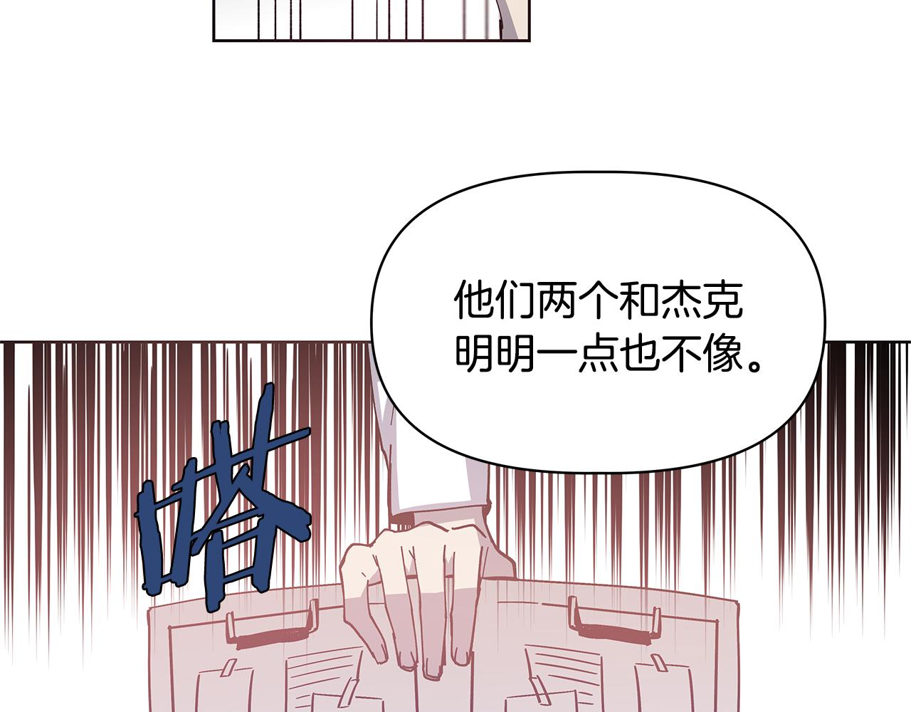 异能拯救漫画,第55话实验1图