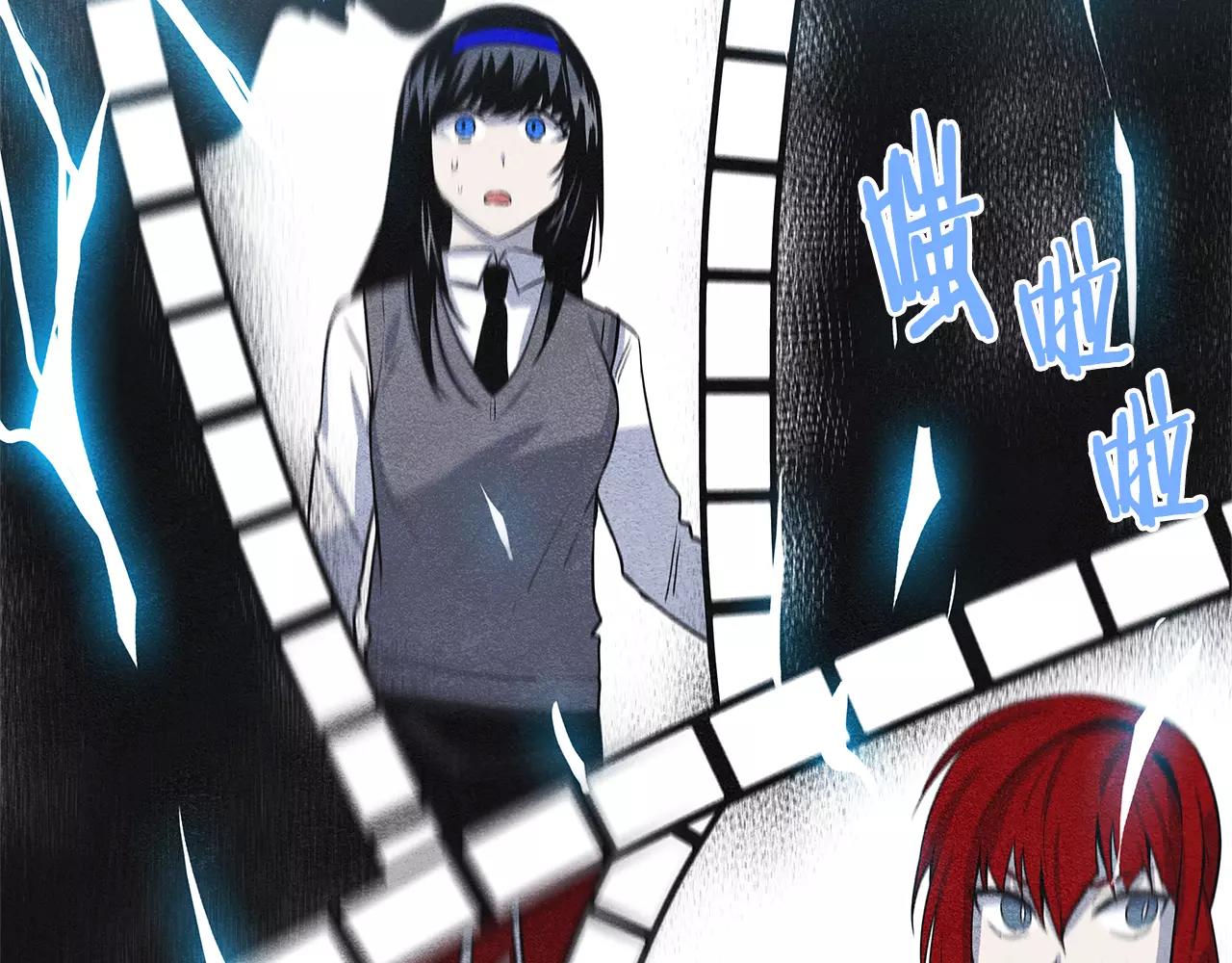 异能拯救漫画,第8话迷失2图
