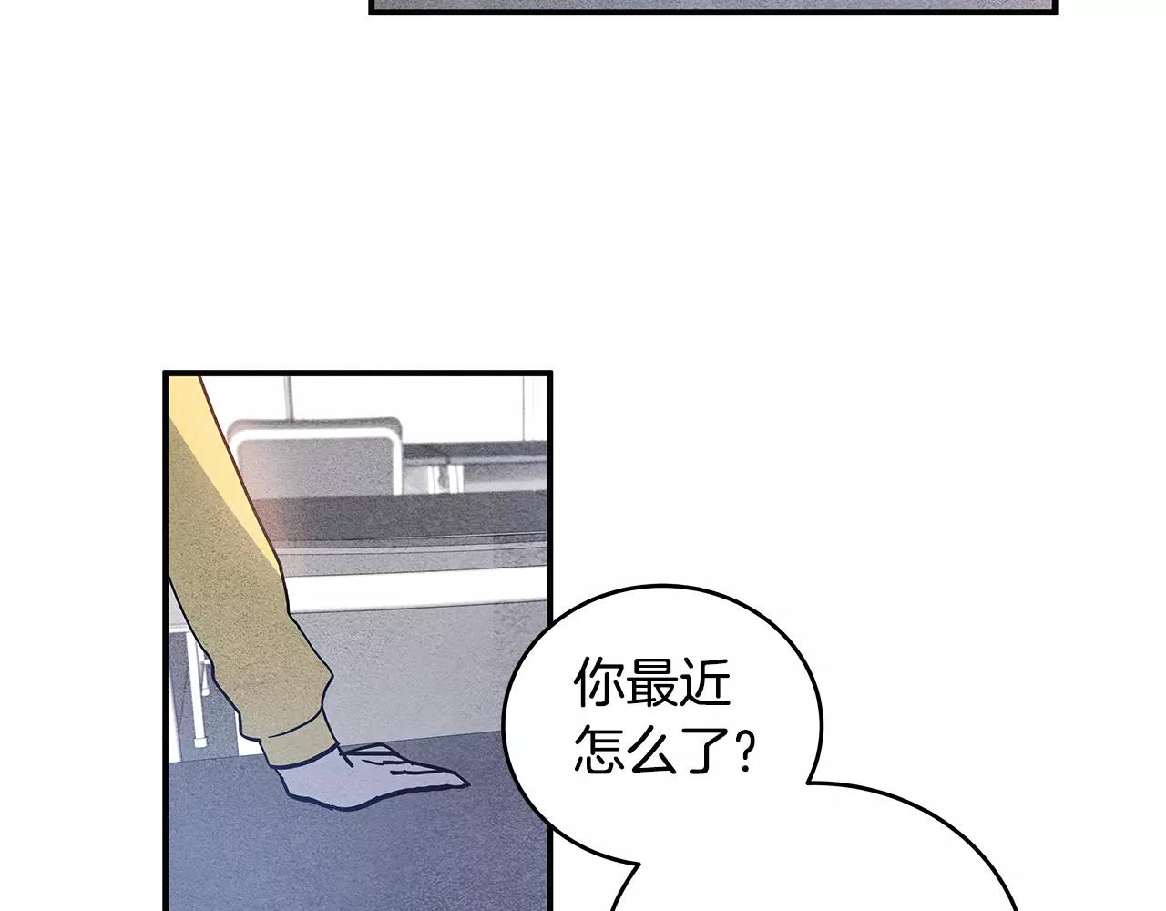 异能拯救漫画,第18话反常1图
