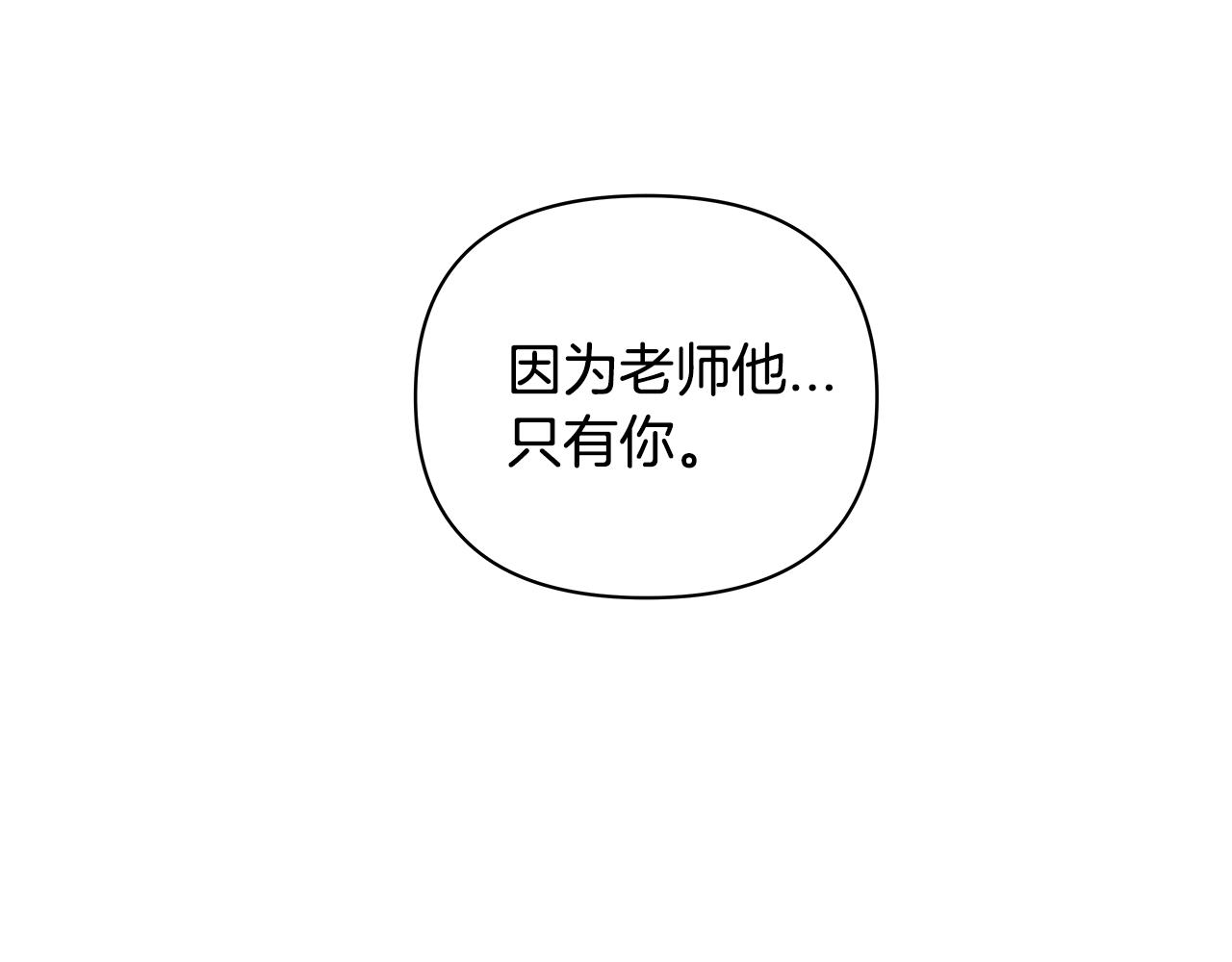 异能拯救漫画,第55话实验1图