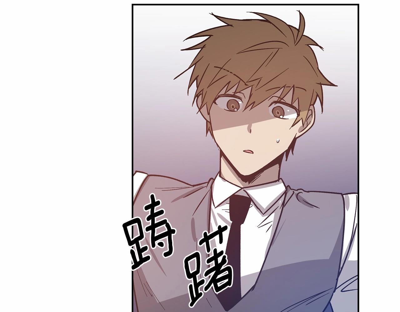 异能拯救漫画,第76话尾声2图