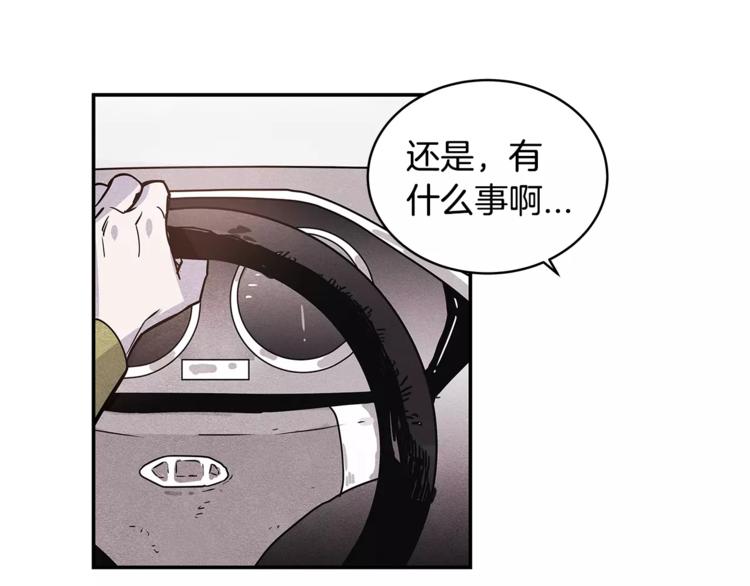 异能拯救漫画,第3话 遇袭2图