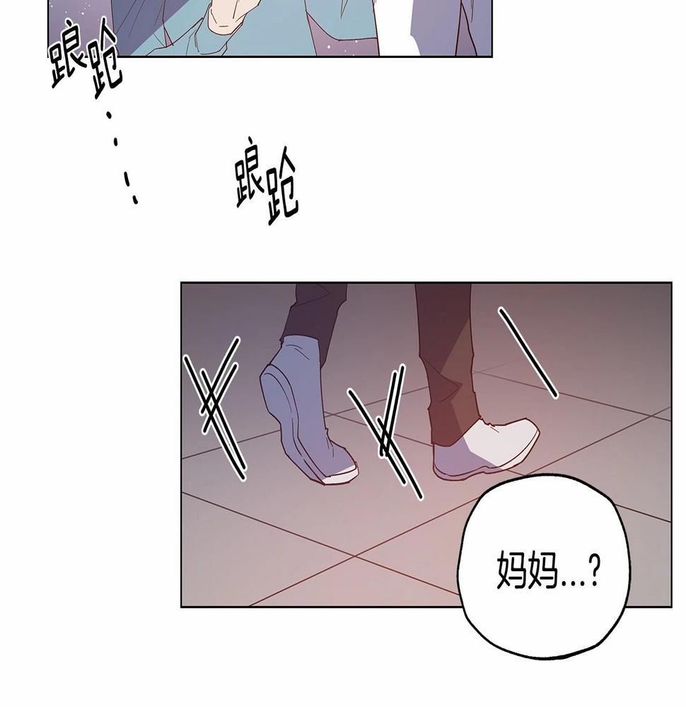 异能拯救漫画,第68话现实1图