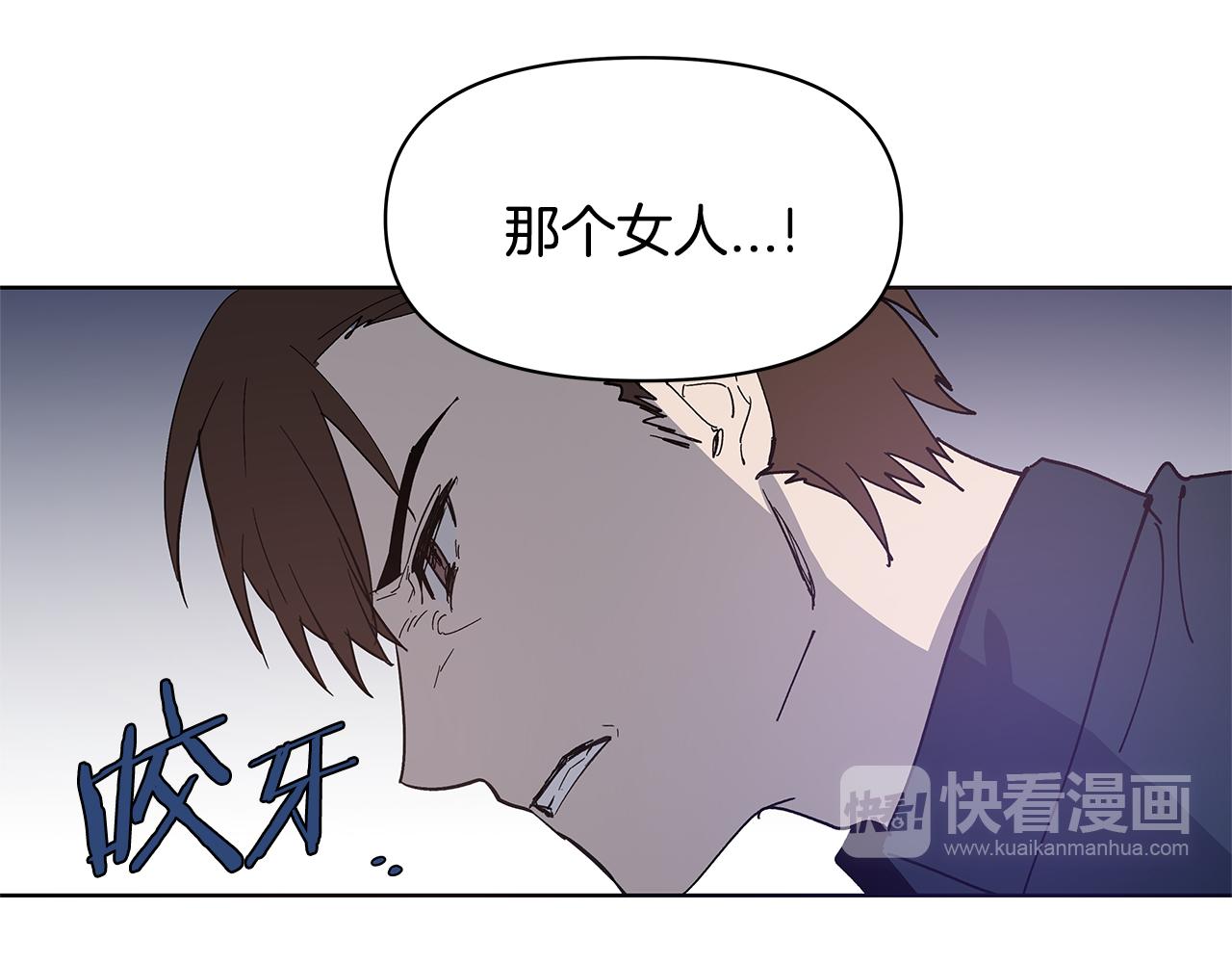 异能拯救漫画,第55话实验1图