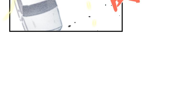 异能拯救漫画,第4话 救助1图