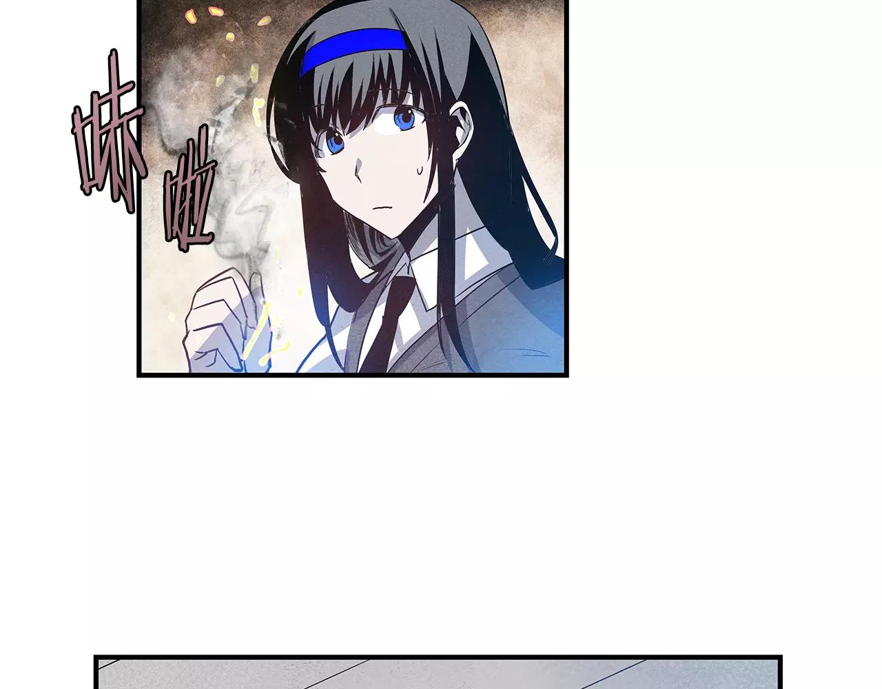 异能拯救漫画,第9话研究1图