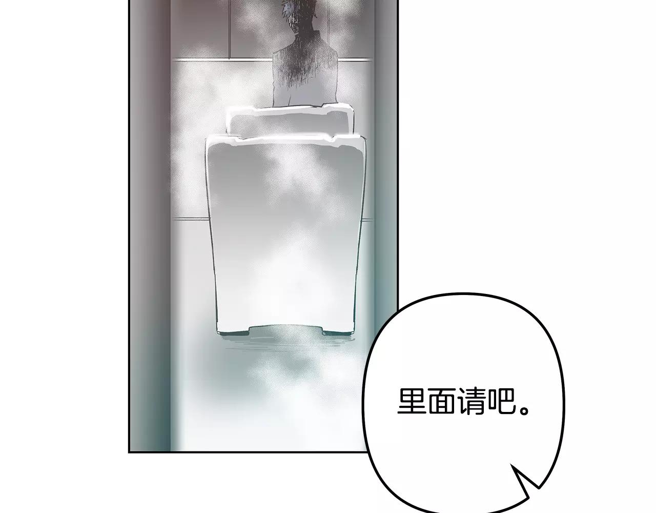 异能拯救漫画,第38话博士1图