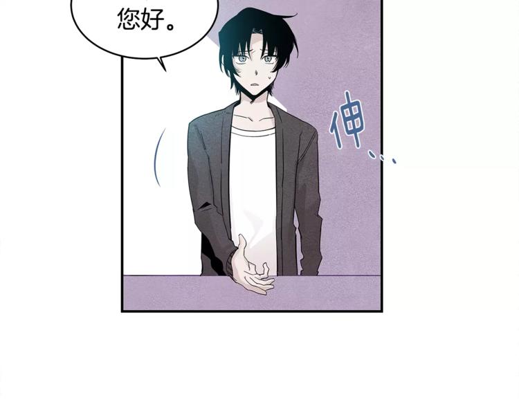 异能拯救漫画,第2话 兄弟1图