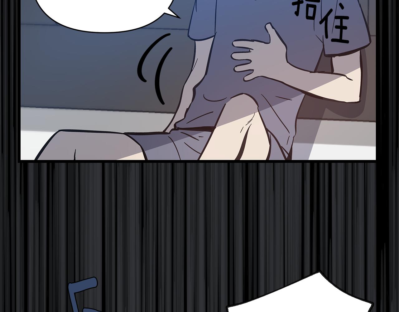 异能拯救漫画,第52话噩梦2图