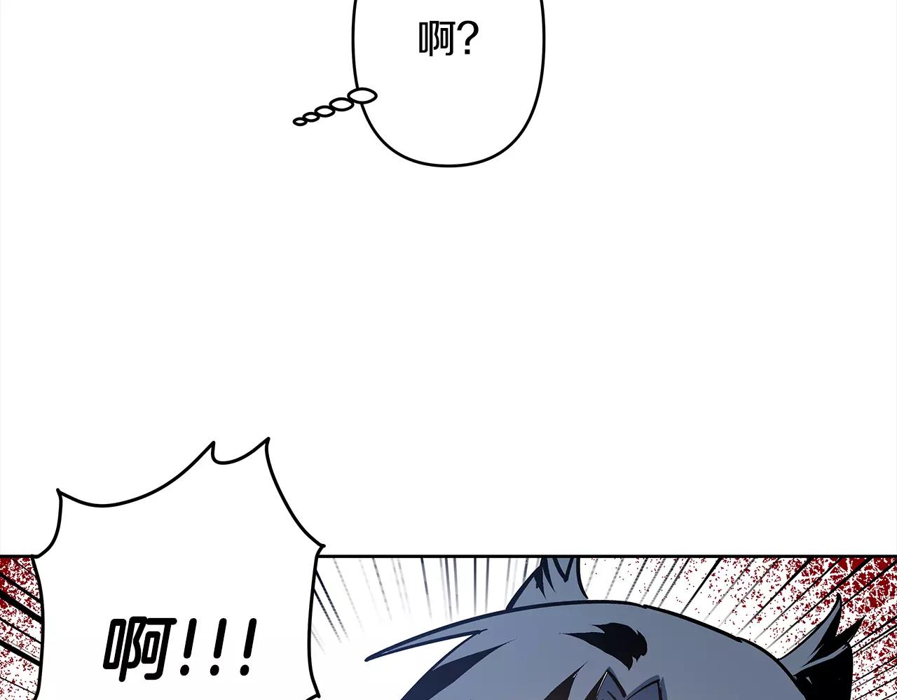 异能拯救漫画,第42话抉择2图