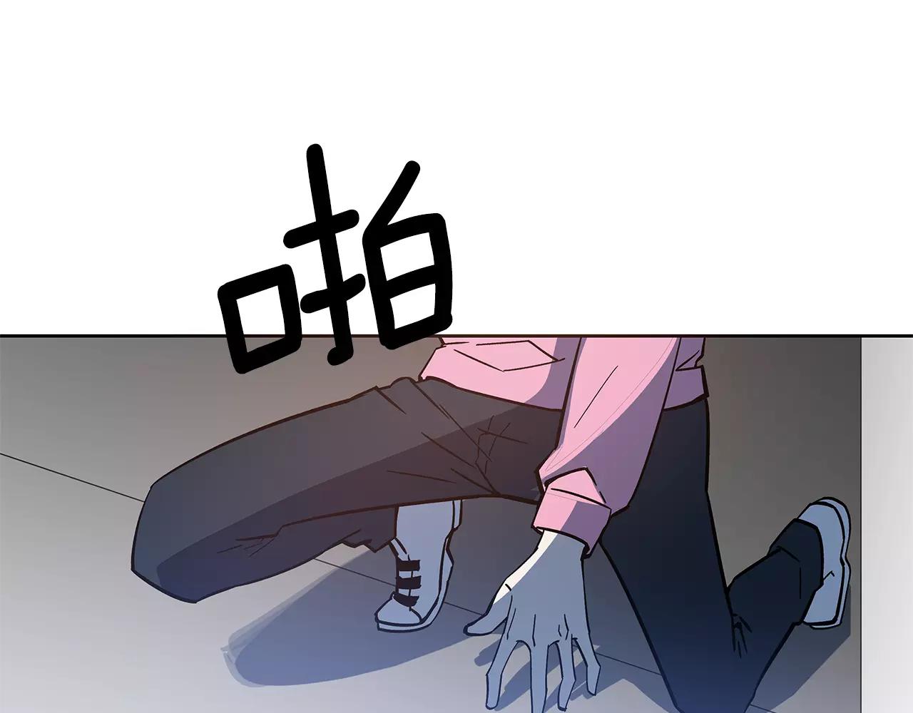 异能拯救漫画,第41话相遇2图