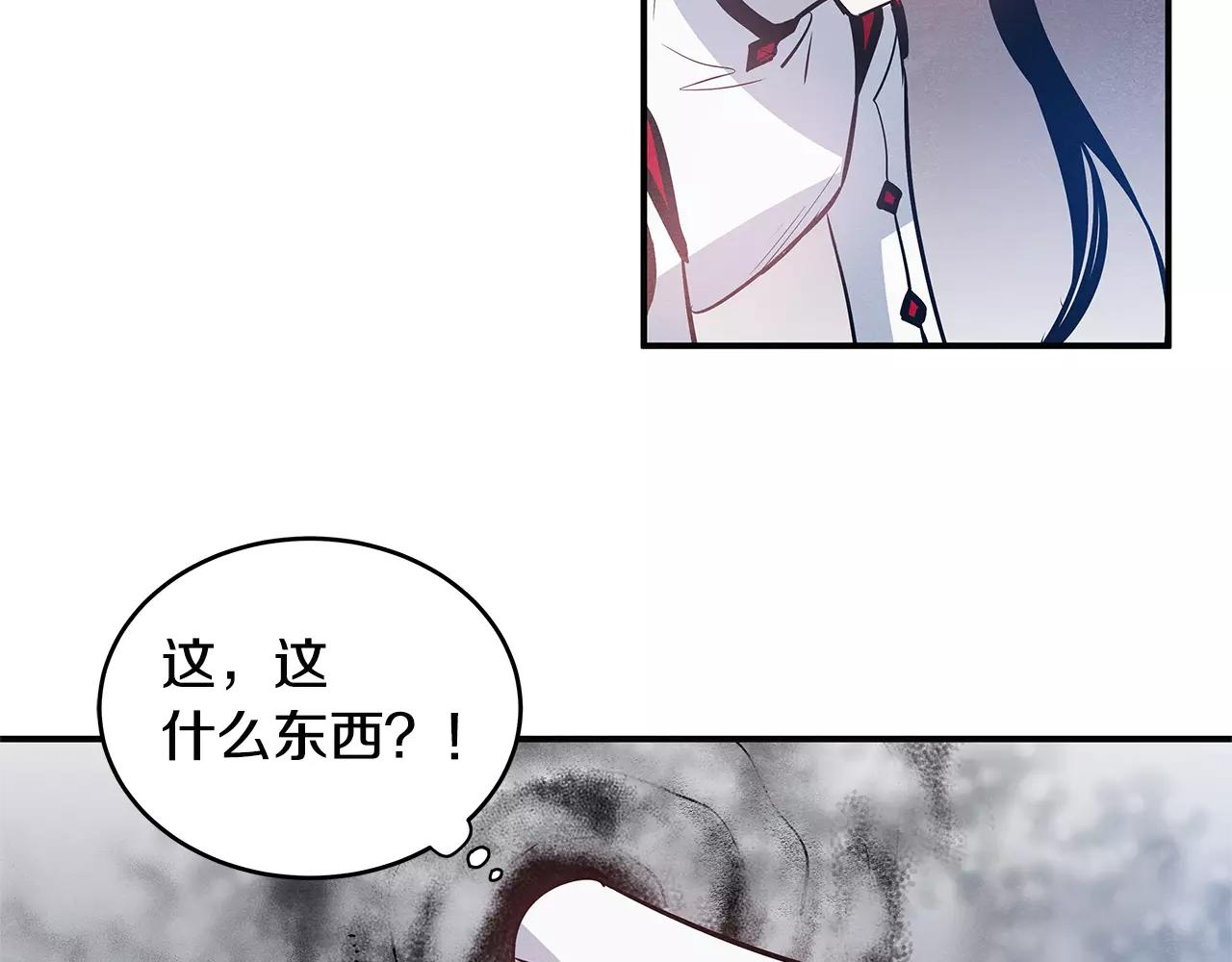 异能拯救漫画,第26话方法2图