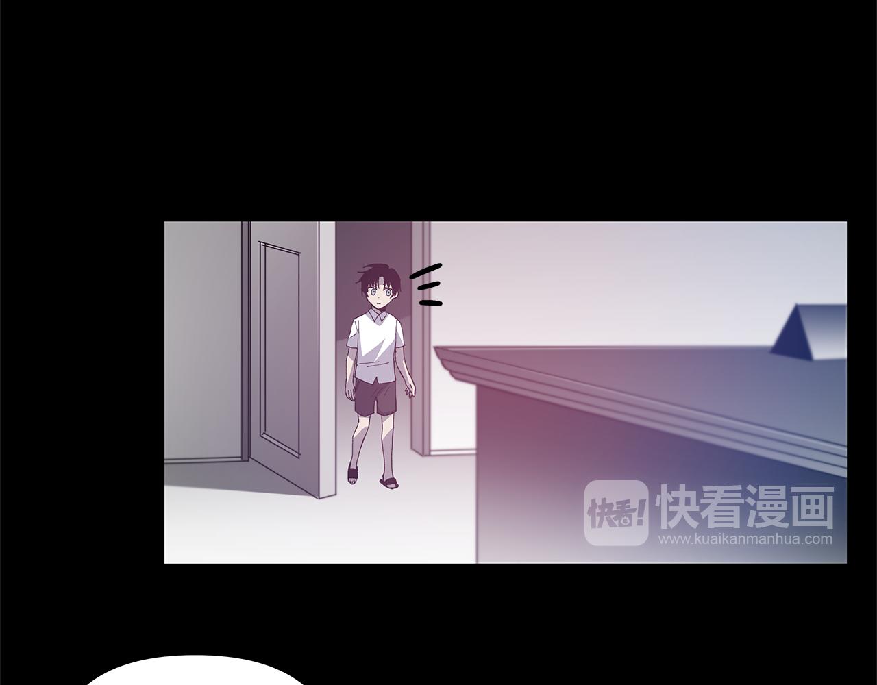 异能拯救漫画,第54话真相1图