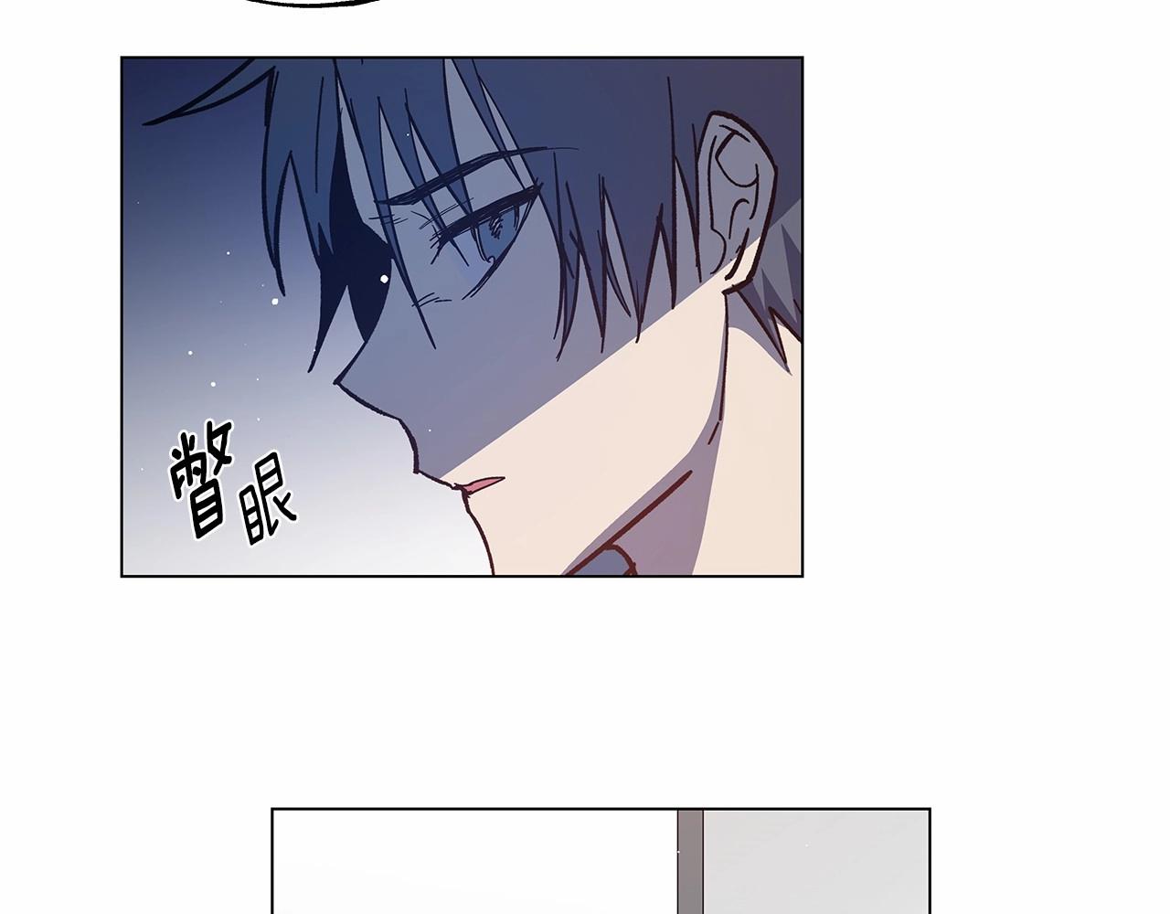 异能拯救漫画,第68话现实2图