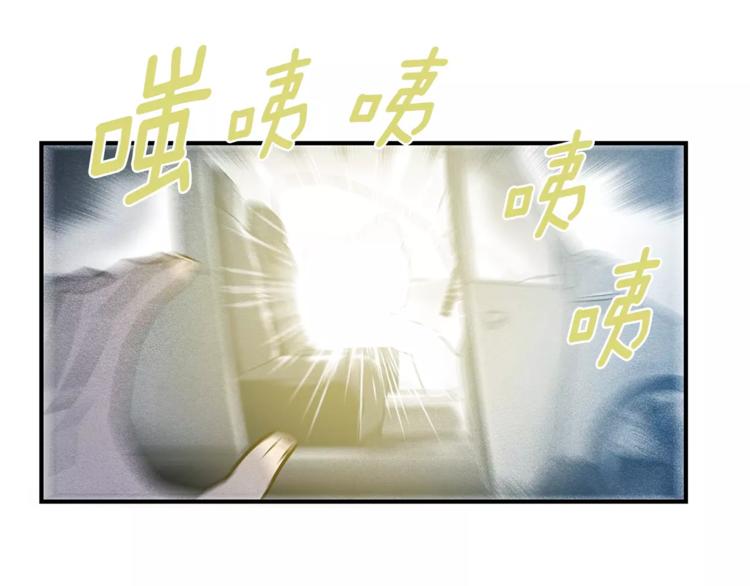 异能拯救漫画,第1话 异能1图