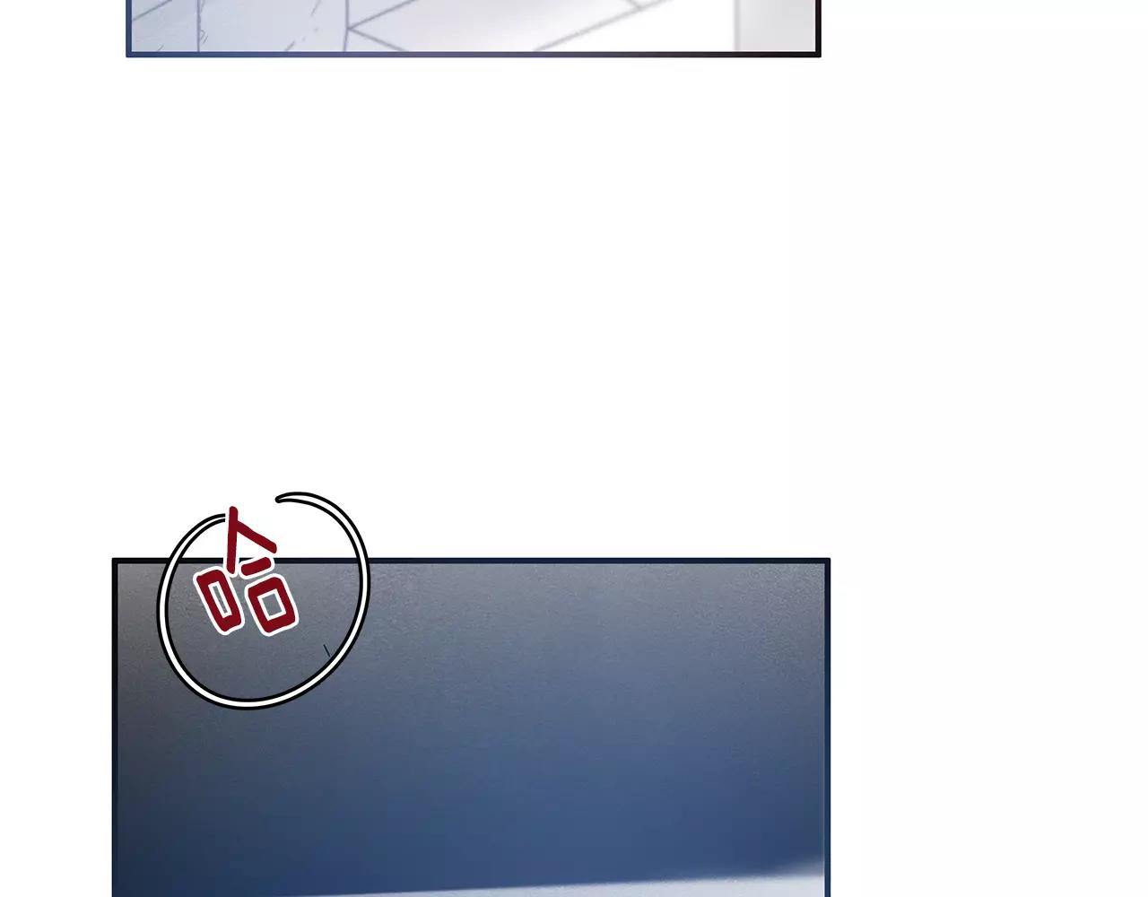 异能拯救漫画,第31话欺骗？1图