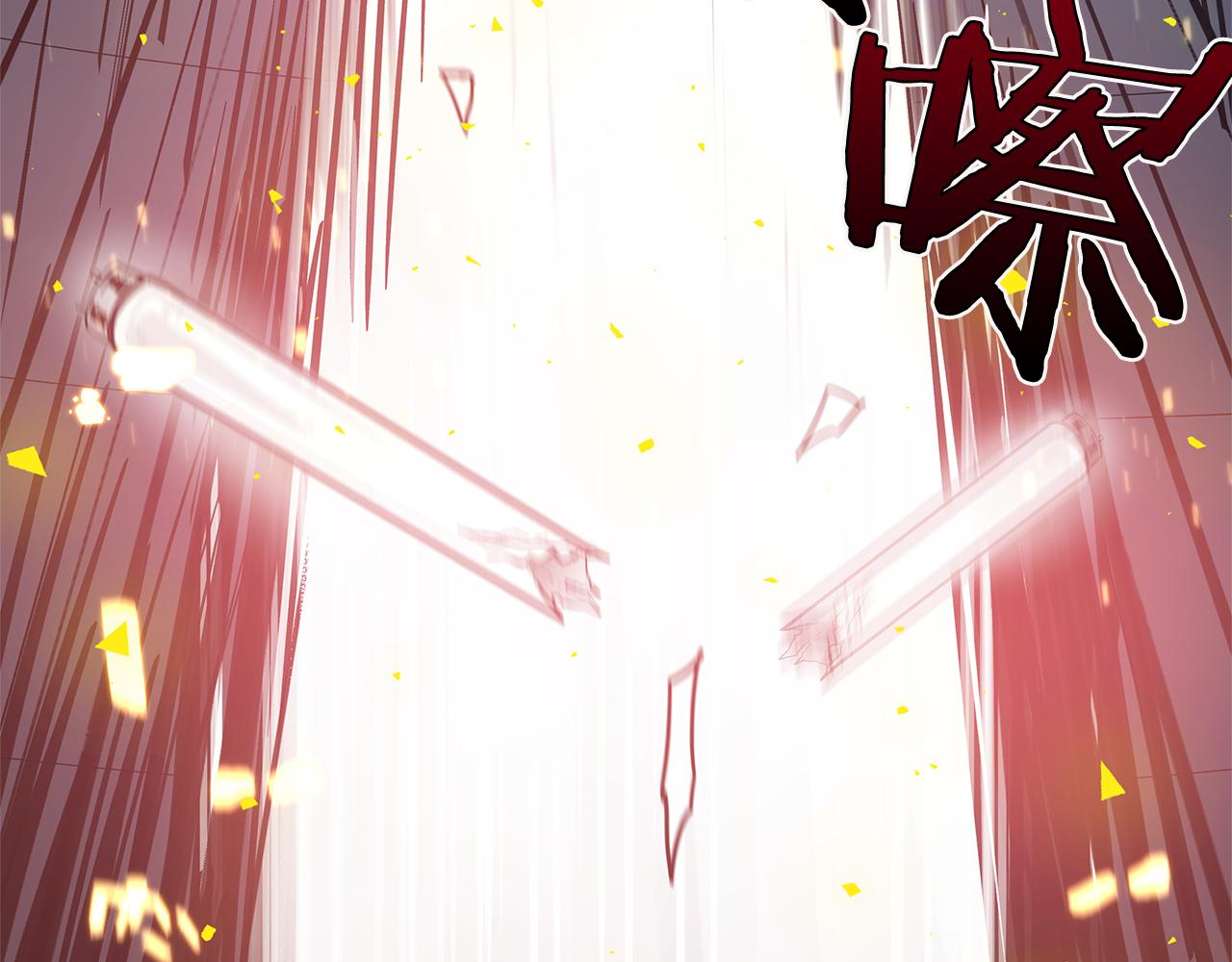 异能拯救漫画,第47话怪物2图