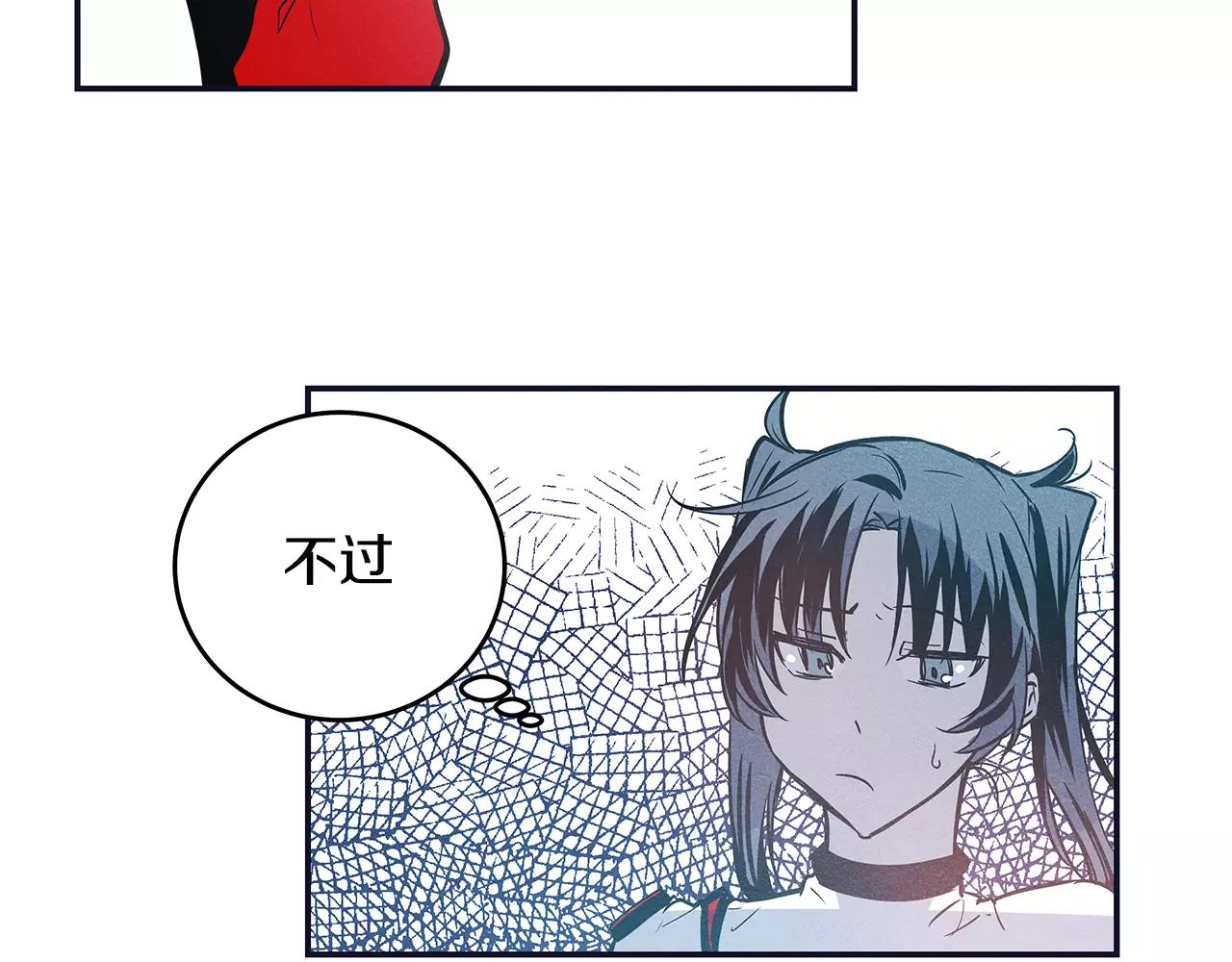 异能拯救漫画,第32话逃跑成功2图