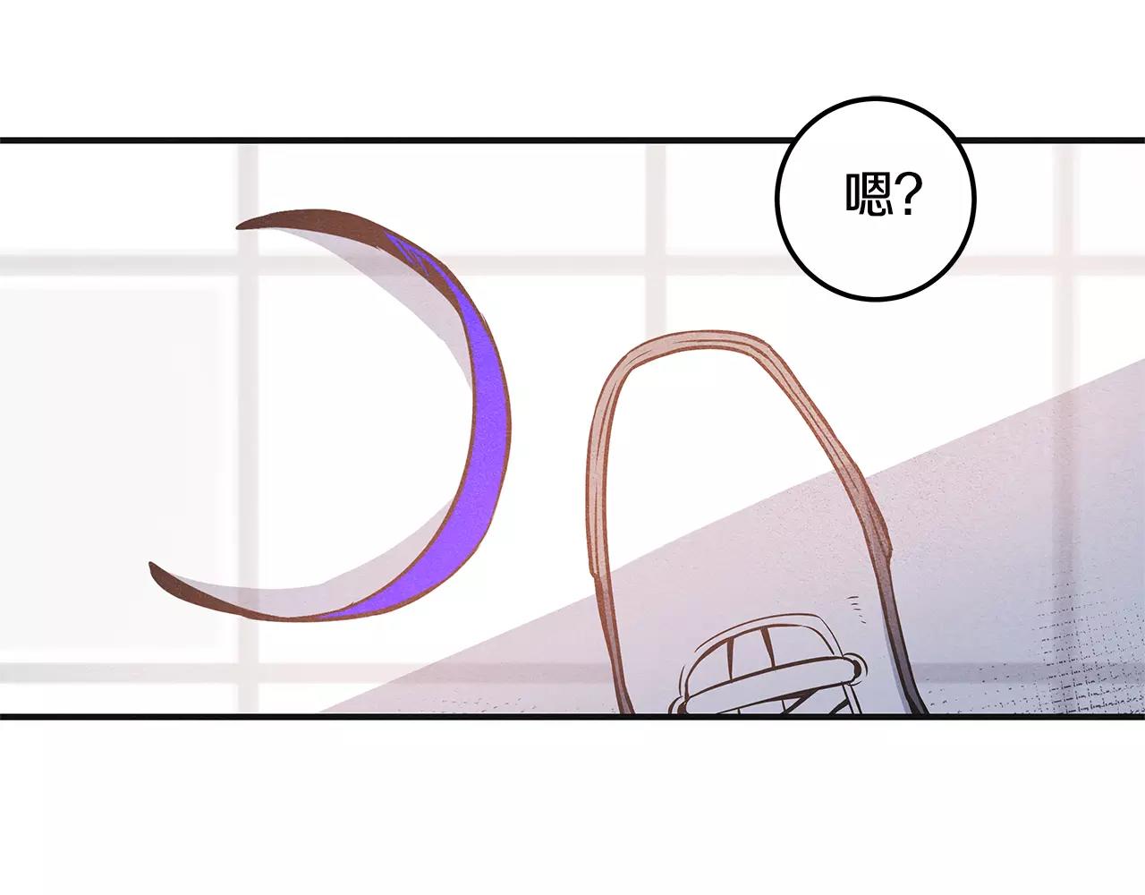 异能拯救漫画,第8话迷失1图