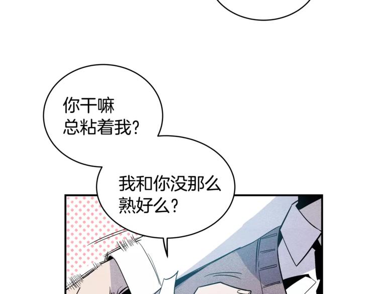 异能拯救漫画,第2话 兄弟2图