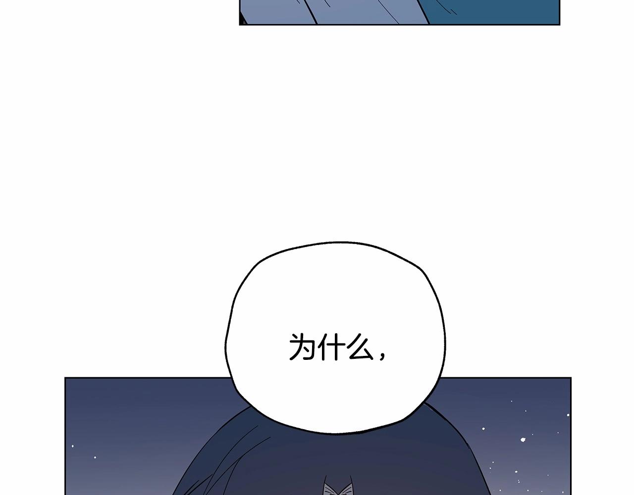 异能拯救漫画,第68话现实1图