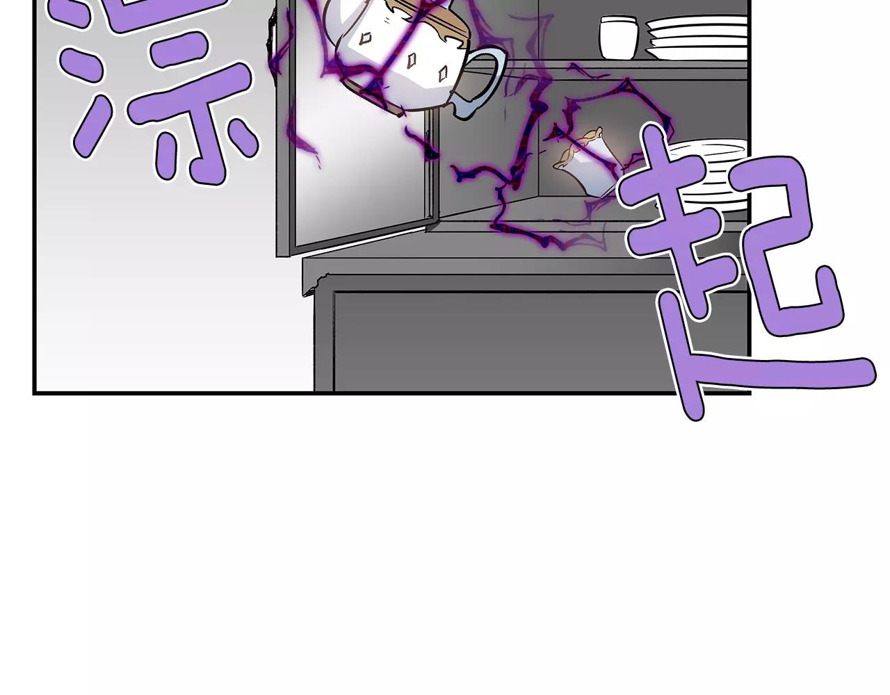 异能拯救漫画,第35话秘密2图