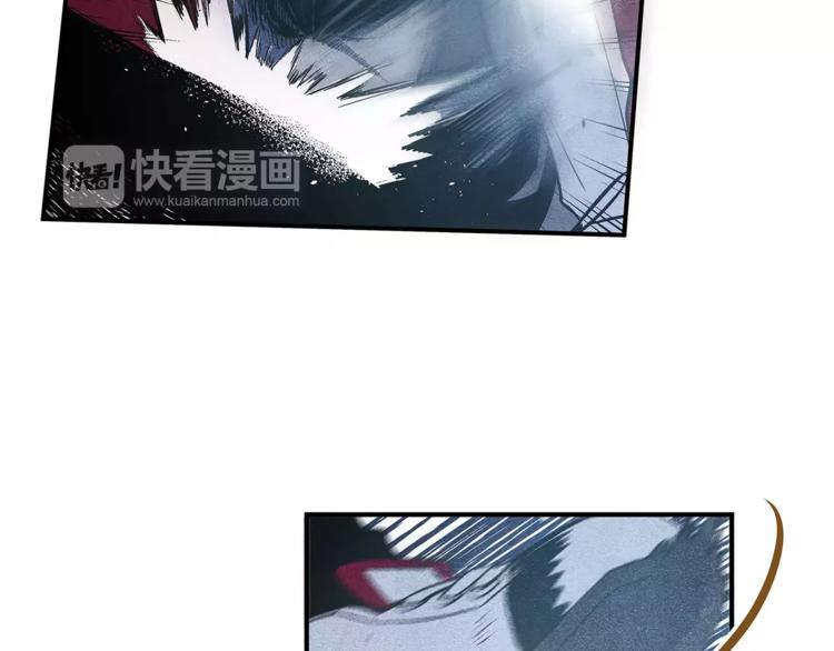 异能拯救漫画,第4话 救助1图