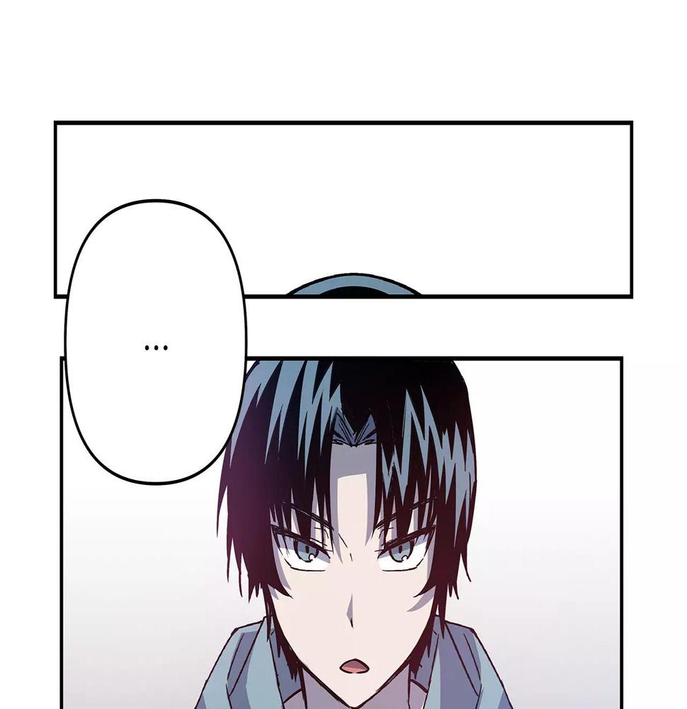 异能拯救漫画,第39话平衡1图