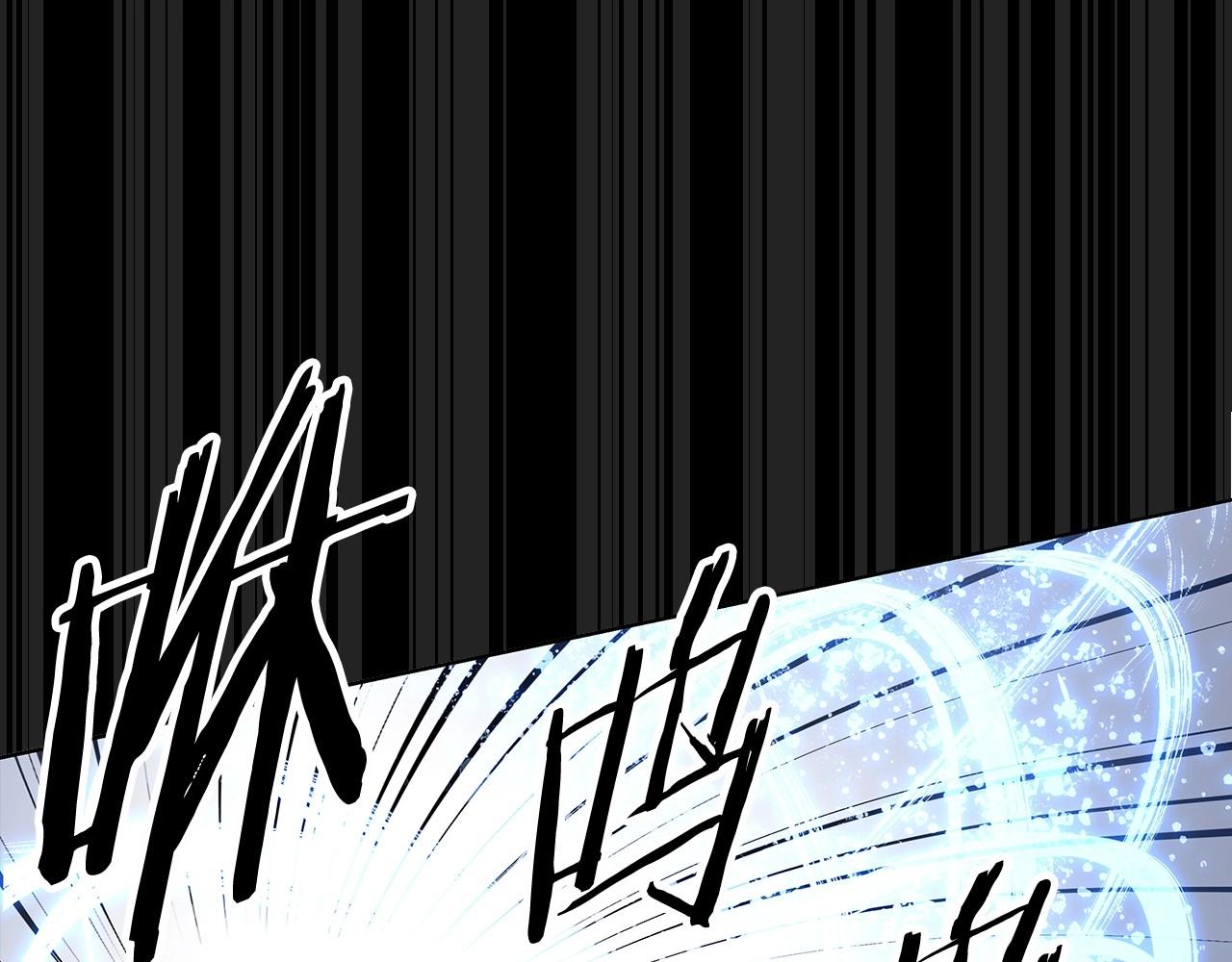 异能拯救漫画,第61话巨形球体1图