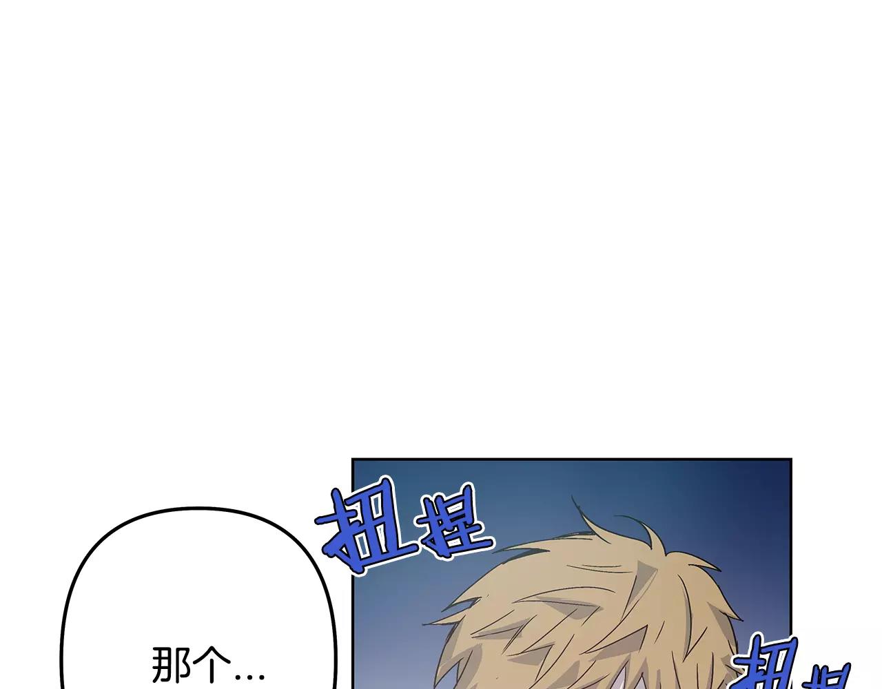 异能拯救漫画,第38话博士2图