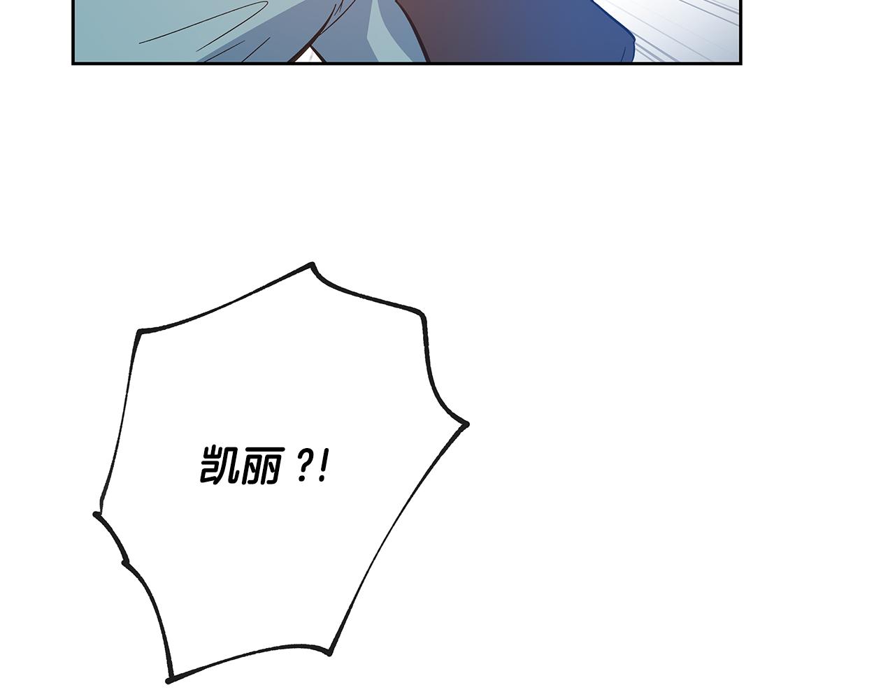 异能拯救漫画,第50话副作用1图