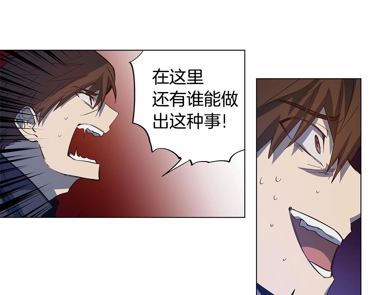 异能拯救漫画,第65话逃脱2图