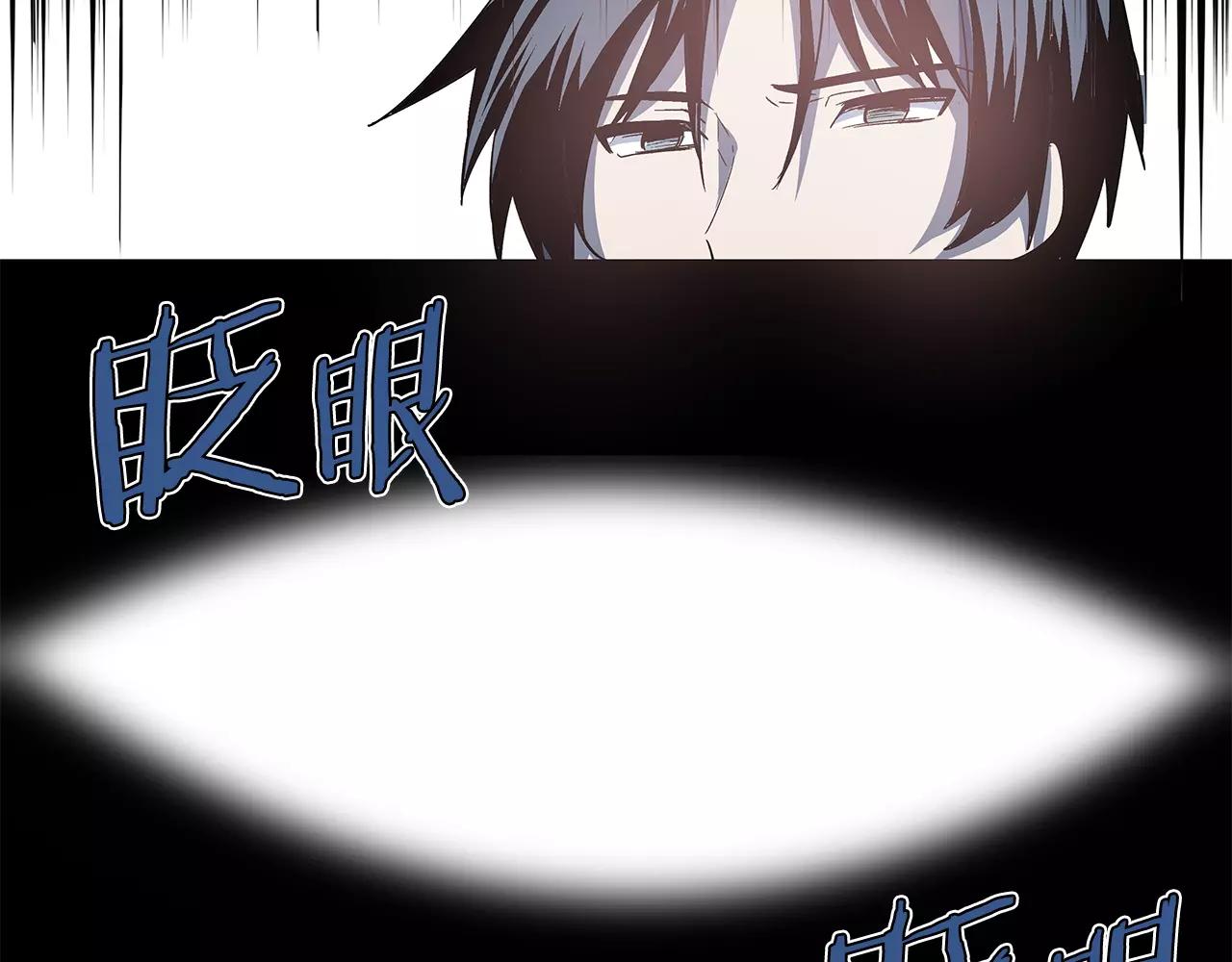 异能拯救漫画,第42话抉择1图