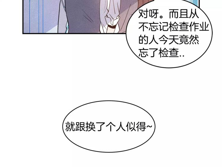 异能拯救漫画,第2话 兄弟1图