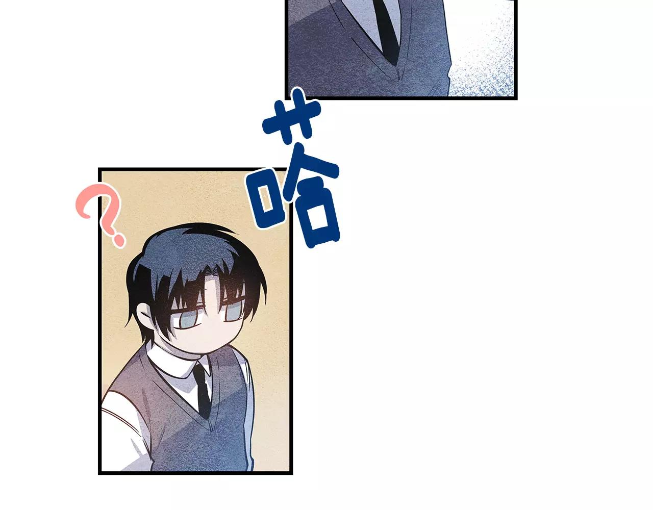 异能拯救漫画,第8话迷失1图