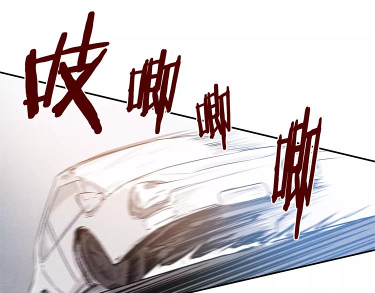 异能拯救漫画,第3话 遇袭1图