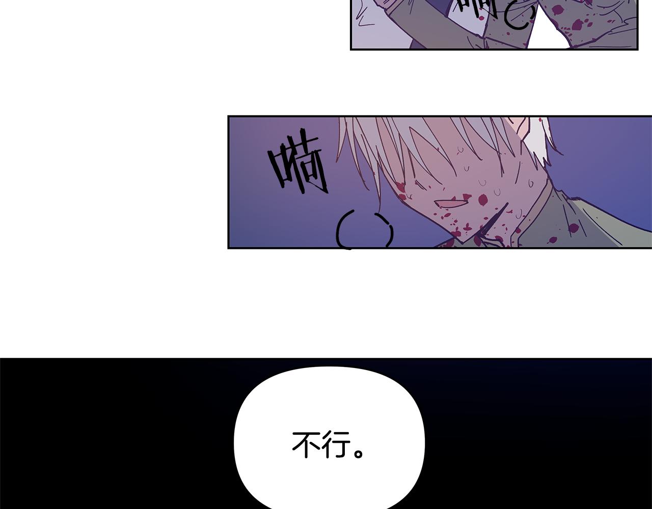 异能拯救漫画,第55话实验2图