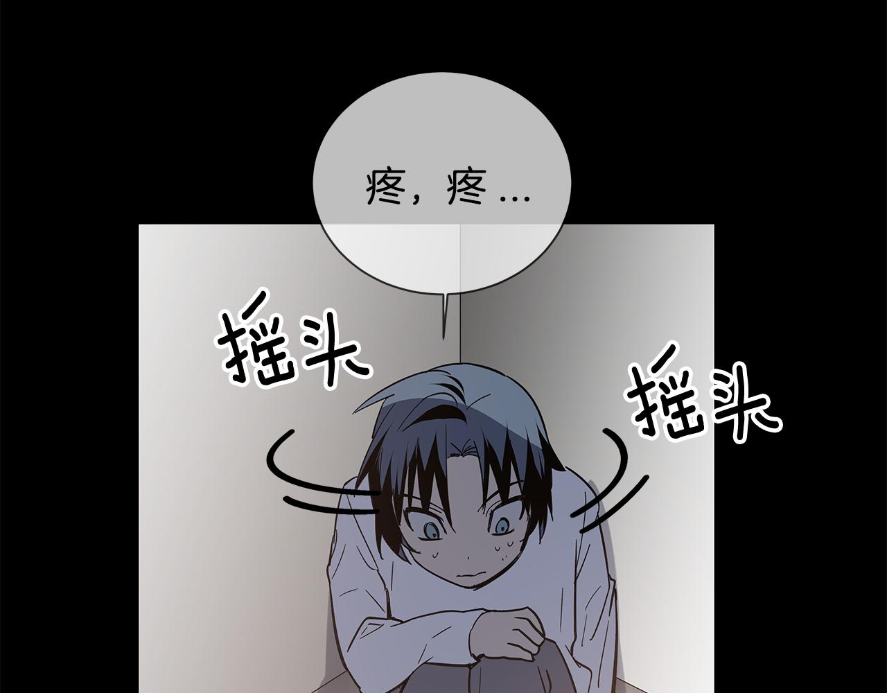 异能拯救漫画,第53话实验2图