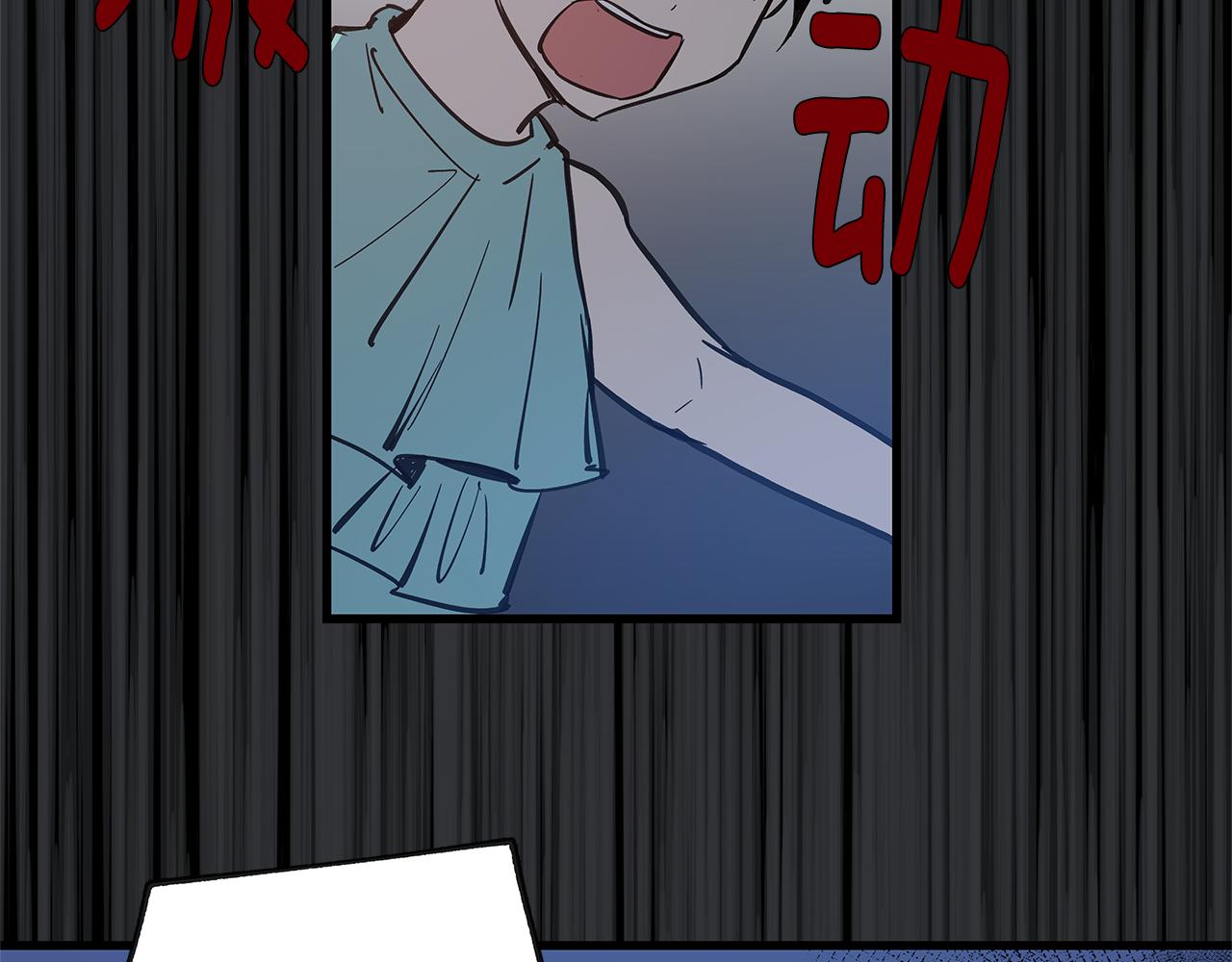 异能拯救漫画,第52话噩梦2图