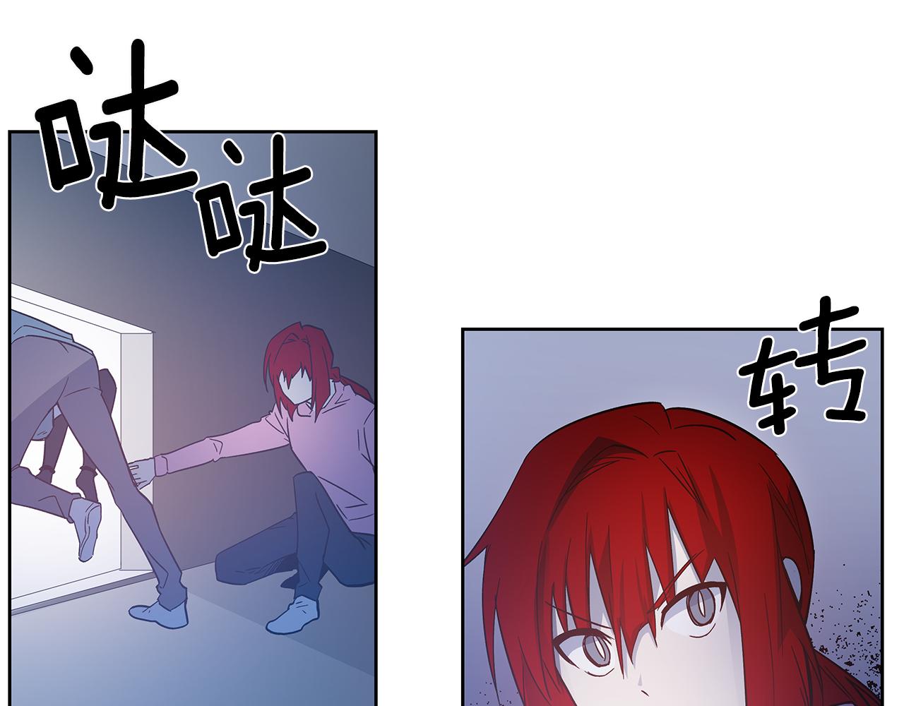 异能拯救漫画,第46话围困2图