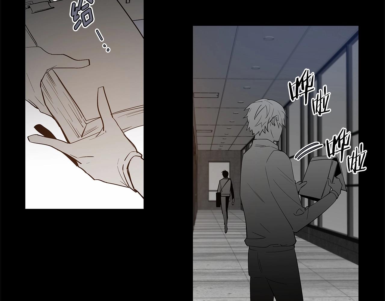 异能拯救漫画,第67话往事2图