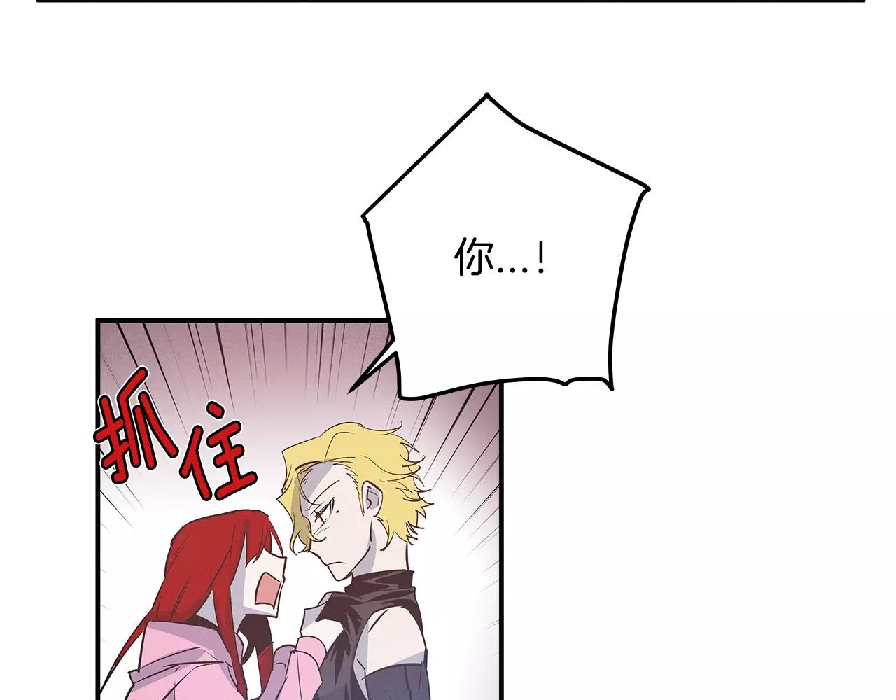 异能拯救漫画,第27话受伤1图