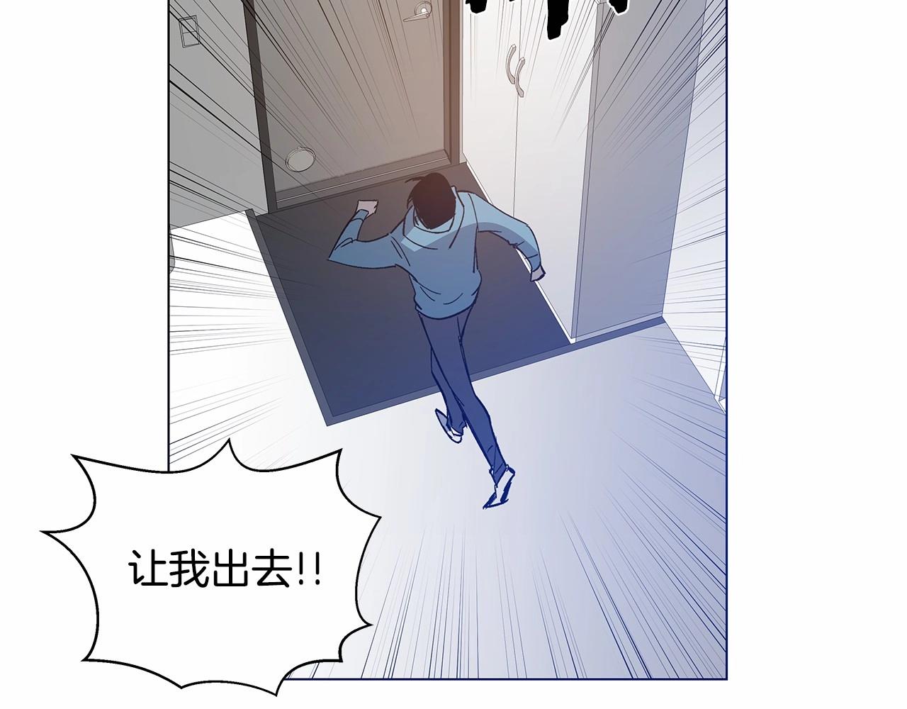 异能拯救漫画,第63话空间1图
