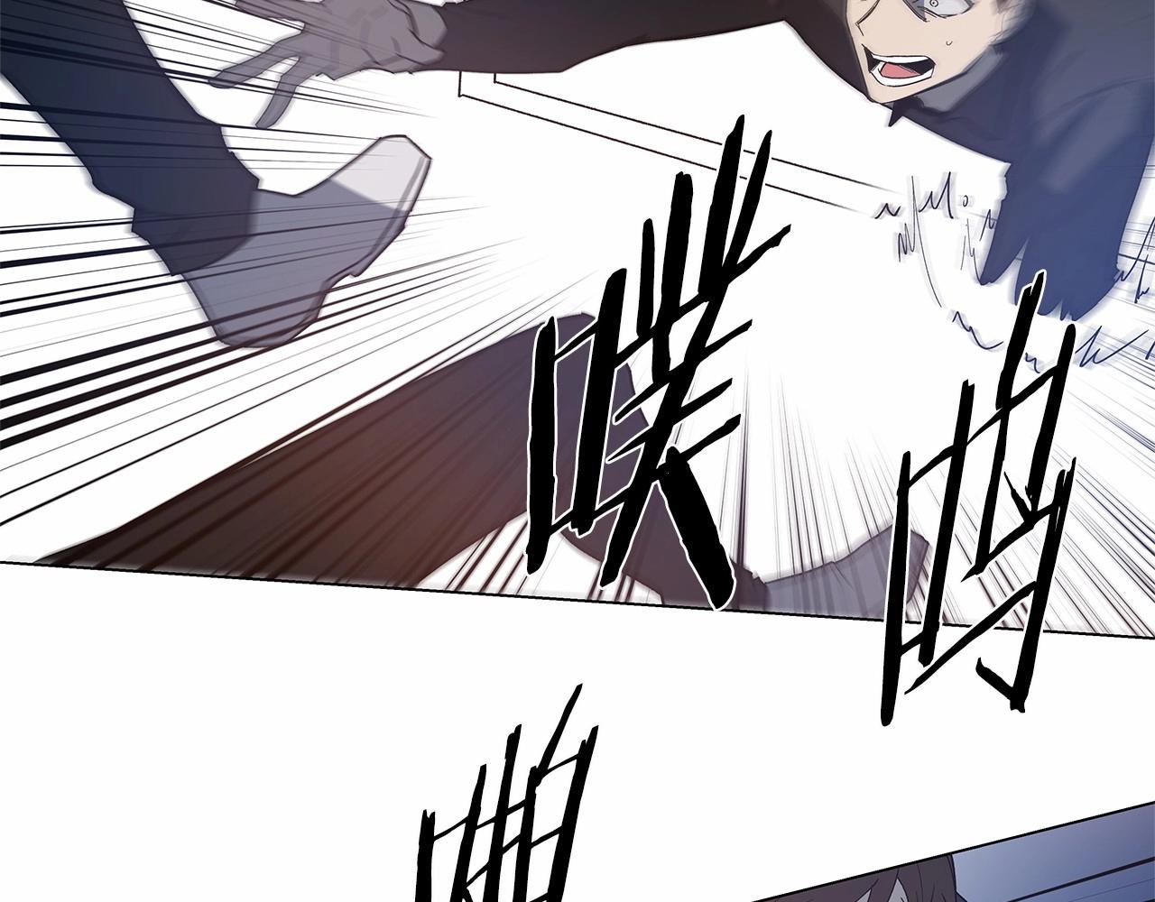 异能拯救漫画,第69话绝境1图