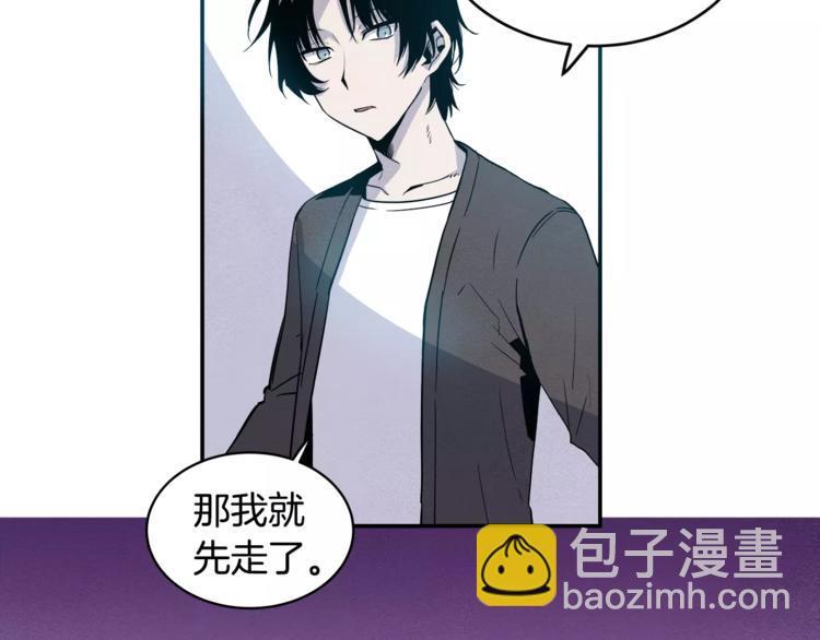 异能拯救漫画,第2话 兄弟2图