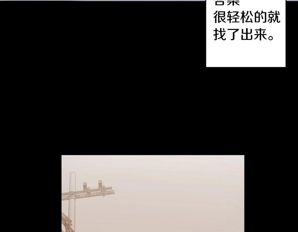 异能拯救漫画,第67话往事2图