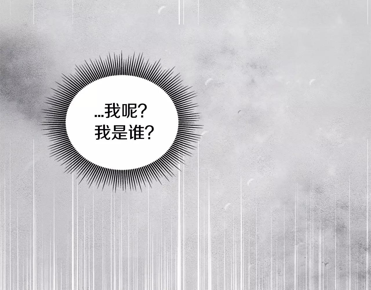 异能拯救漫画,第13话实验1图